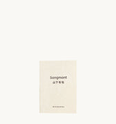 Songmont pocket notebook